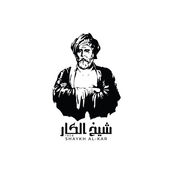 شيخ الكار